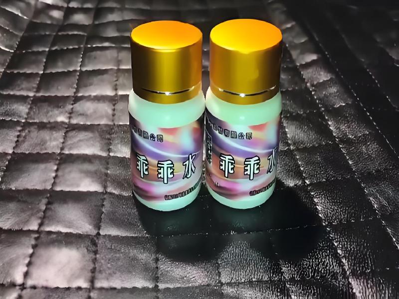 成人催药迷用品144-Oi型号